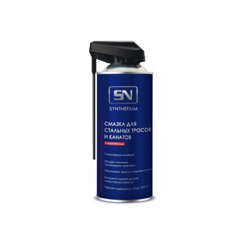 SN4590 Смазка для стальных тросов и канатов, аэрозоль 520 мл