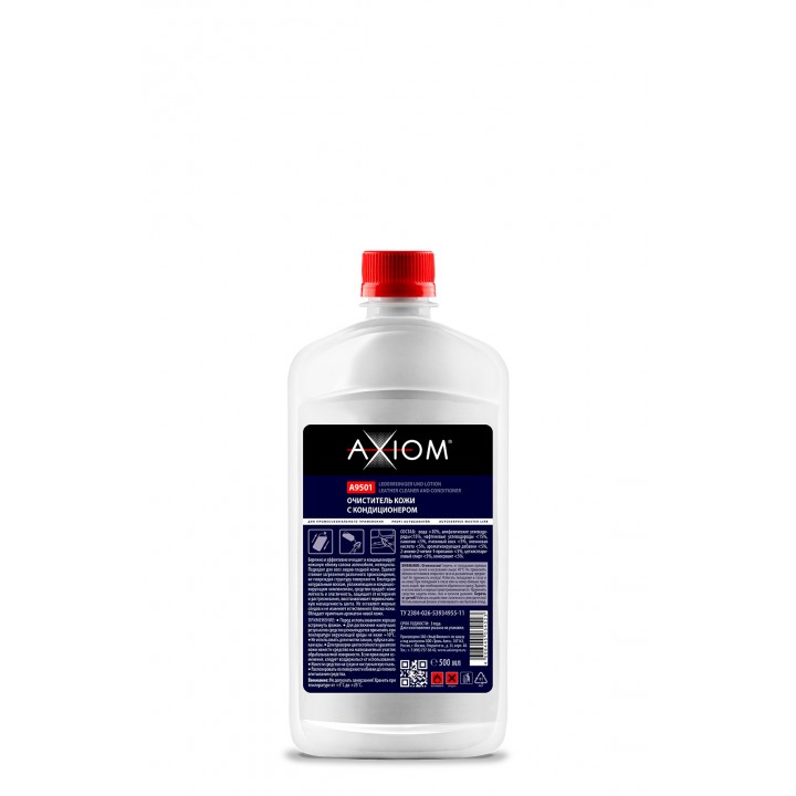 AXIOM A9501 Кондиционер кожи , 500 мл